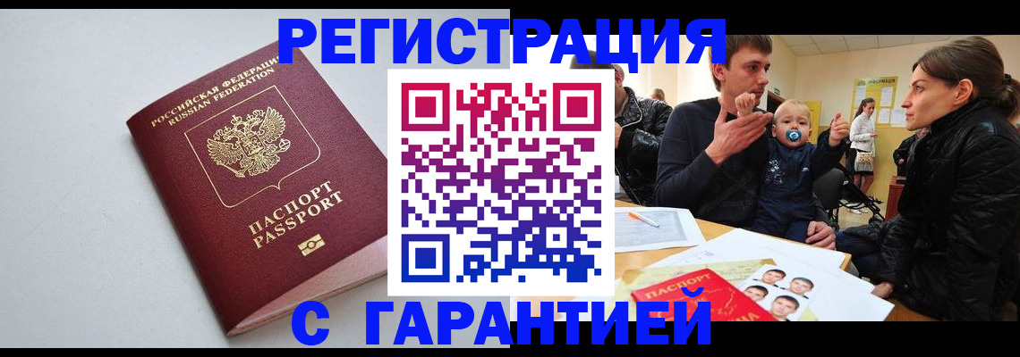 регистрация для школы в Тюкалинске