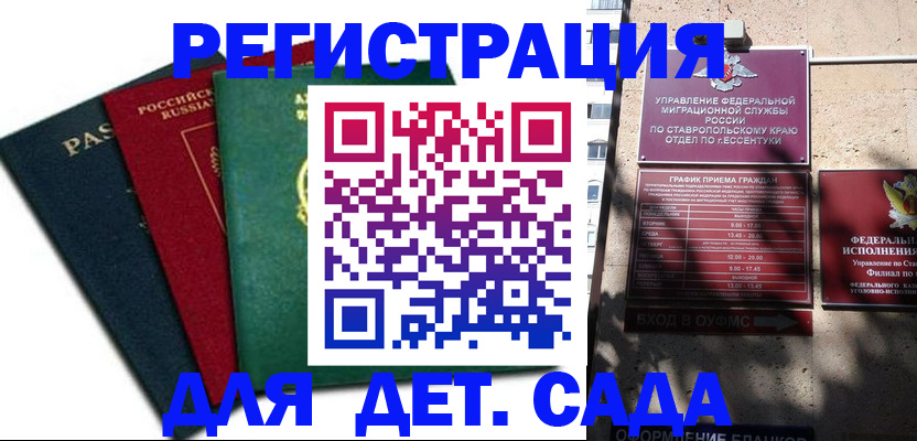 прописка поиск в Тюкалинске