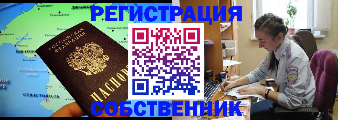 регистрация в Тюкалинске